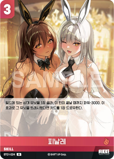 BT01-024 Finale Holo Noir blan 777 bunny girls